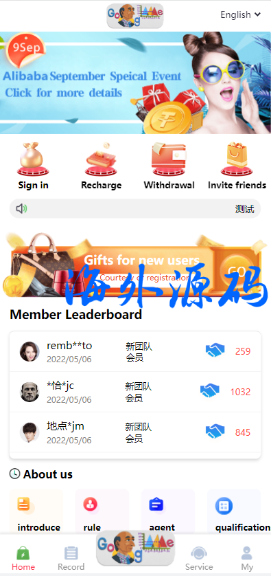 多语言亚马逊海外版抢单系统/抢单刷单源码/分组杀系统
