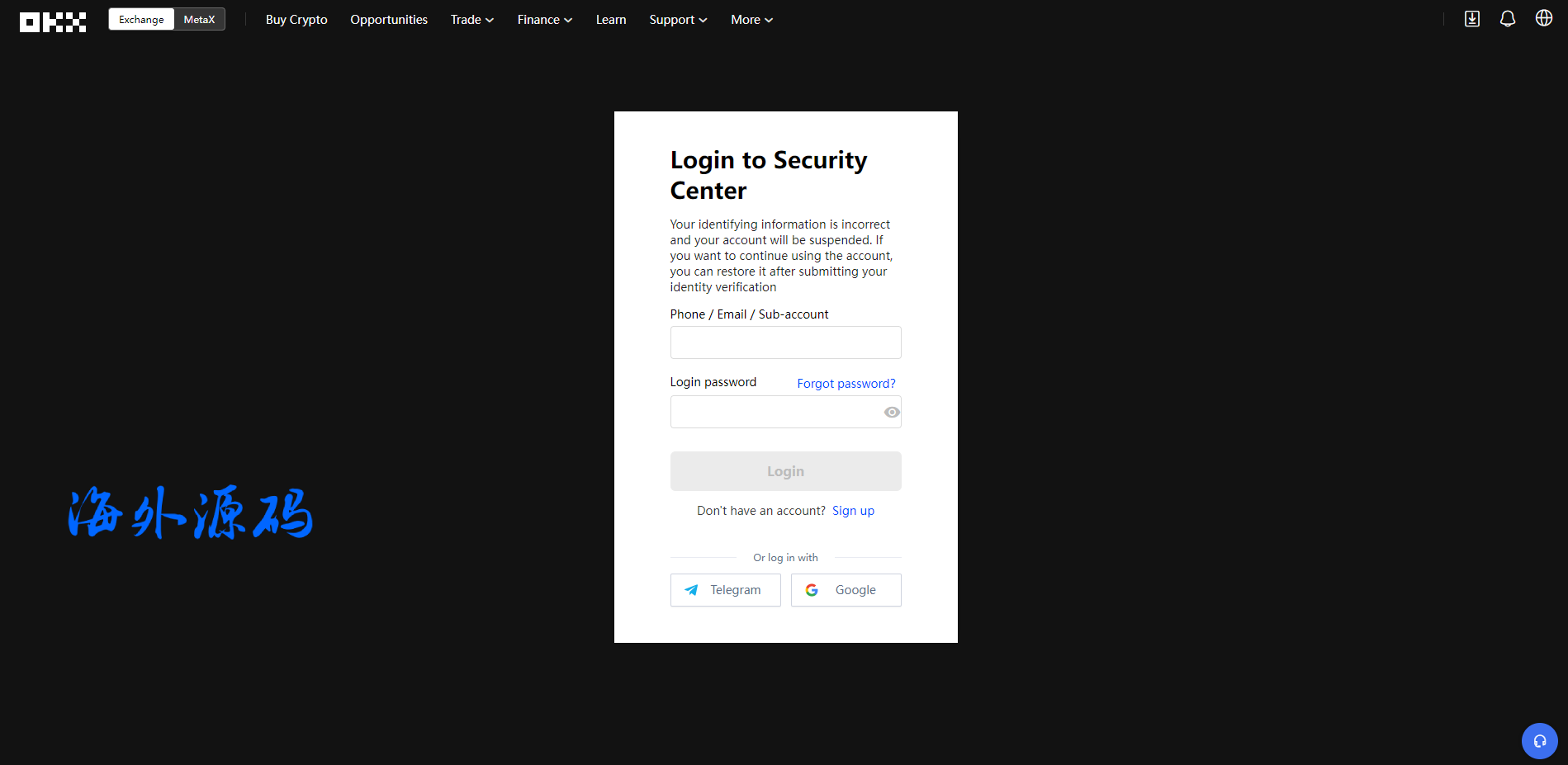 仿欧意盗号源码/okx交易所登录盗号/后台控制短信同步