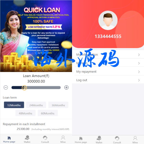 多语言贷款系统/印度贷款源码/海外贷款系统