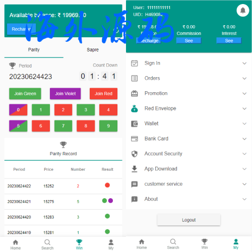 vue版印度红绿灯系统/印度cp系统/三级分销/红包分享