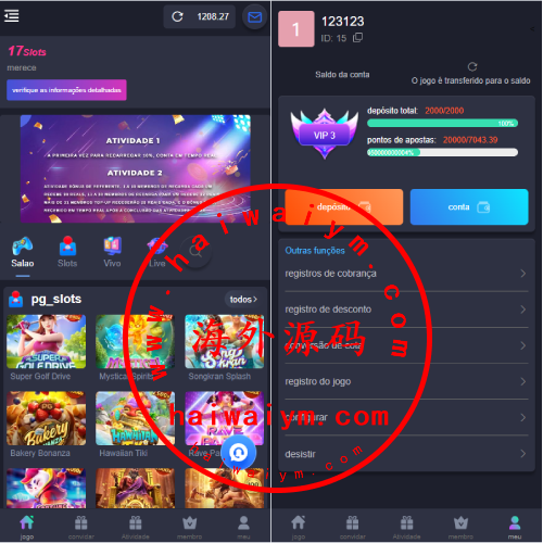 巴西PG电子游戏源码/海外游戏/前端uniapp