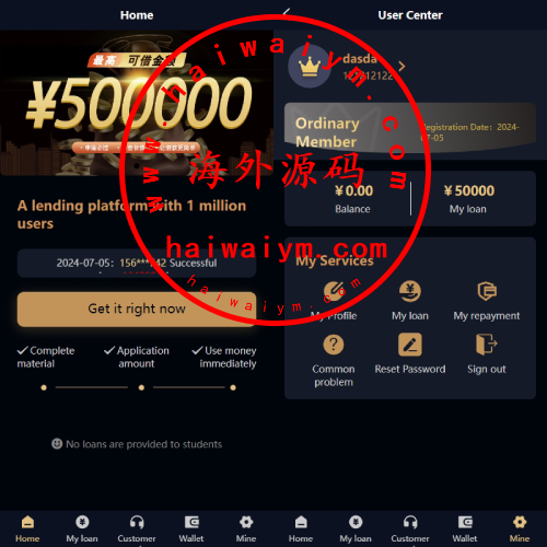 多语言小额贷款系统/海外套路贷系统/前端uniapp