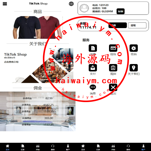 新版多语言TikTok抢单刷单系统/40单任务快杀盘/前端VUE