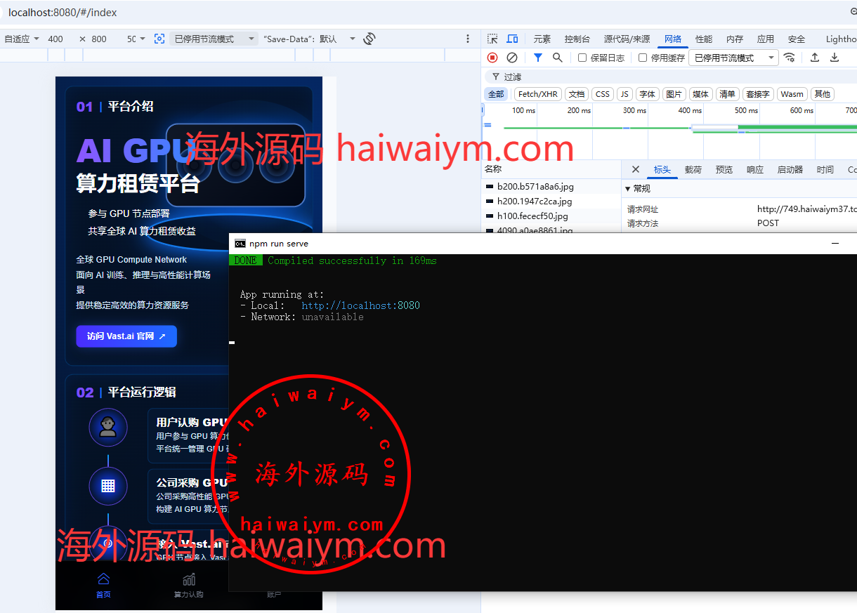 海外AI算力投资理财/GPU设备投资返利/多级分销